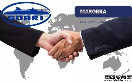 上船院和Marorka簽署戰略合作協議