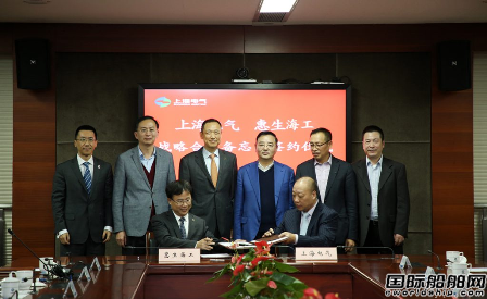 惠生海工聯手上海電氣發力浮式LNG發電裝置