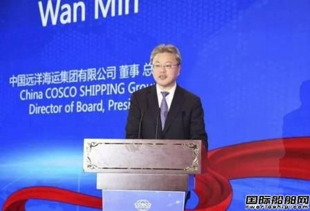 兩大航運央企總經理更換