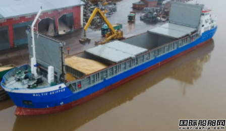 ESL Shipping購船進入小型散貨船領域