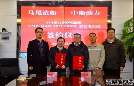 中船動力獲10艘11000噸油船主發電機訂單