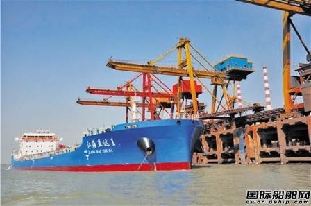 國內首艘江海直達船首航成功