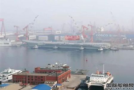 首艘國產航母離開大船集團開始海試！