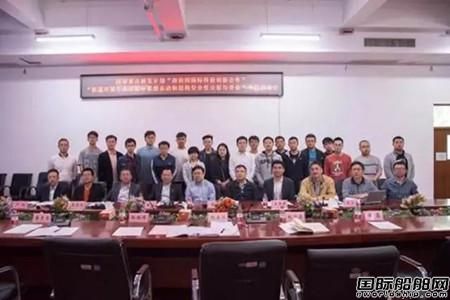 中歐聯手研發極地船舶項目正式啟動