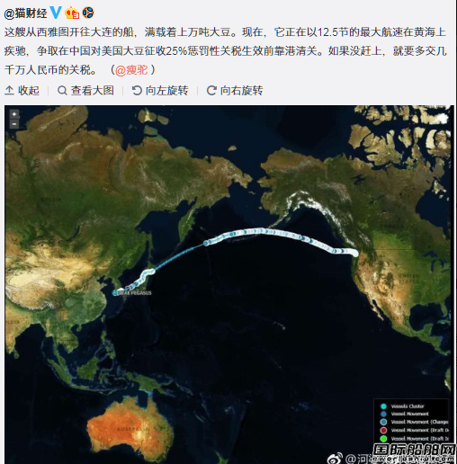 生死時速！一條滿載美國大豆的船狂飆沖向中國