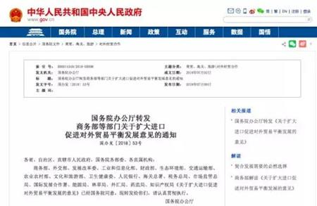 政府鼓勵技術裝備進口，船企應把握機遇