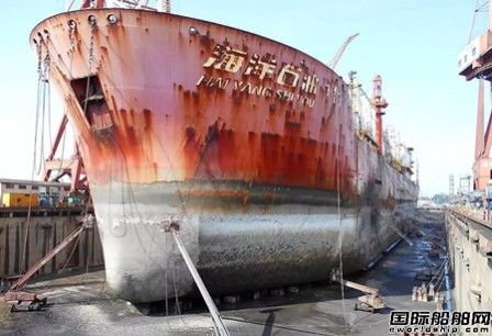 “海洋石油111”號首次塢修后再次驚艷亮相