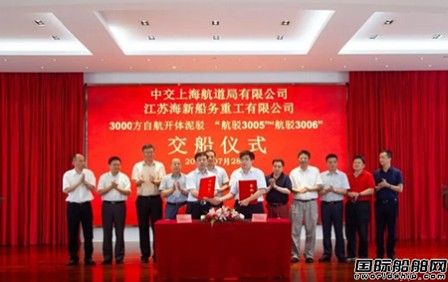 海新重工交付國內最大開體泥駁船