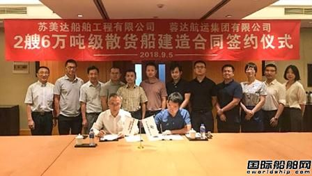 邊重整邊接單！大洋造船進軍內貿船市場