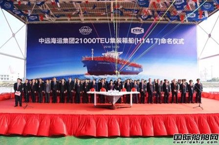 촬ڶ21000TEUb䴬