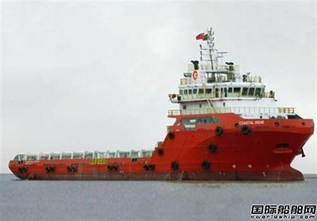 Topaz收購Nam Cheong船廠2艘AHTS