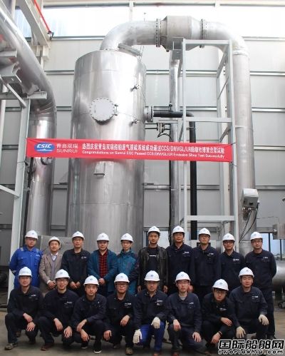 青島雙瑞船舶廢氣脫硫系統通過三大船級社排放臺架試驗
