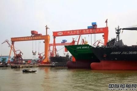 文沖船廠獲1130萬元中央特困企業專項治理補助資金