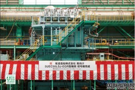 日本J-ENG測試新型船用燃油發動機