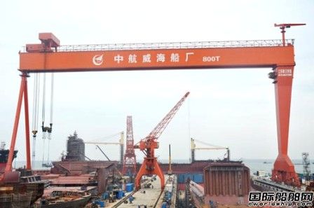 1元拋售！招商局集團收購中航威海船廠