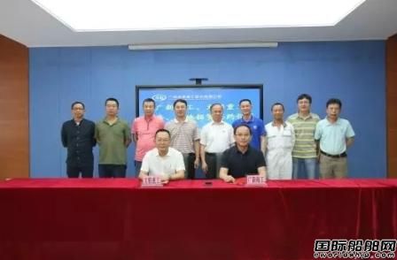 廣新海工與文船重工簽署廠房場地租賃協議