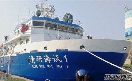 清華大學“清研海試1”科考船成功完成首次科考任務