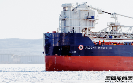 Algoma在揚子江船業增訂1艘大湖型自卸散貨船訂單