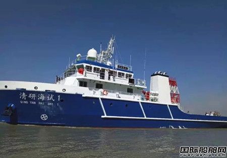 清華大學首艘科考船“清研海試1”試驗母船啟用