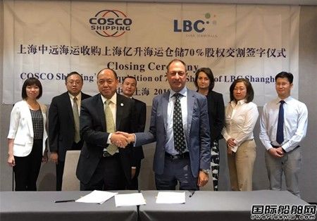 上海中遠海運成功收購上海億升海運倉儲