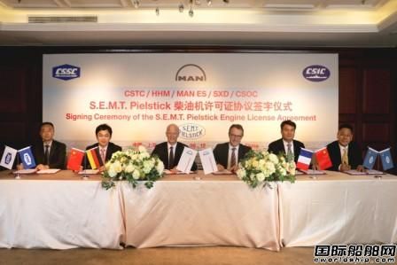 MAN ES與兩家中國船企續簽十年Pielstick專利協議