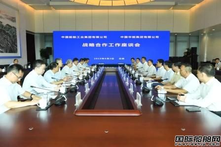 華能集團與中船集團簽署戰略合作協議
