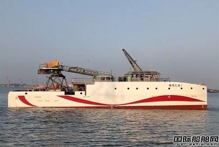江蘇大洋海裝建造“雄程天威1”號風電運維船下水