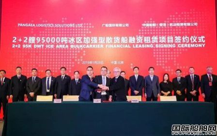 廣船國際2艘冰區散貨船備選訂單確認生效