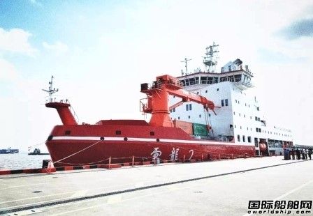 “雪龍2”號破冰船首航南極