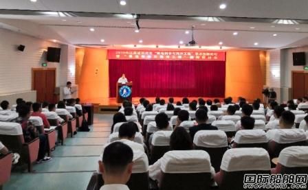 極地船舶與海洋工程國際研討會在鎮江舉行