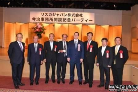 利比里亞船舶登記處日本今治設立新辦事處