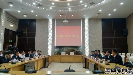 增資7億元！浙江友聯船廠打造豪華郵輪修理基地