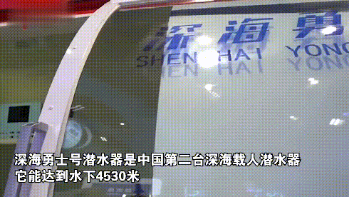 中船集團海洋重器亮相進博會簽超3億美元訂單