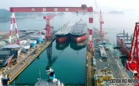 臺灣航業在兩家日本船廠訂造2艘散貨船