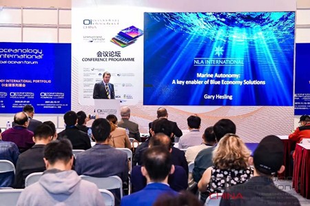 第七屆Oi China上海國際海洋技術與工程設備展開幕