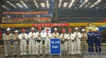 外高橋造船為福茂集團建造2艘21萬噸散貨船同日開工