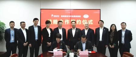 象嶼股份與中遠海運集運簽訂戰略合作框架協議