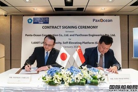 五洋建設與PaxOcean簽署SEP船建造合同