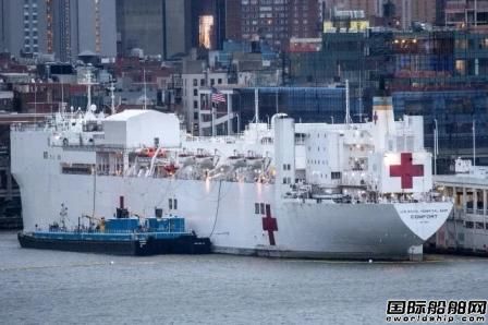 美國醫院船“安慰”號將收治新冠病毒確診患者