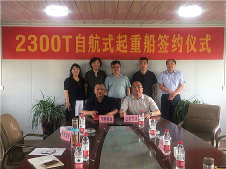 萬隆船業接獲2300噸自航式起重船訂單