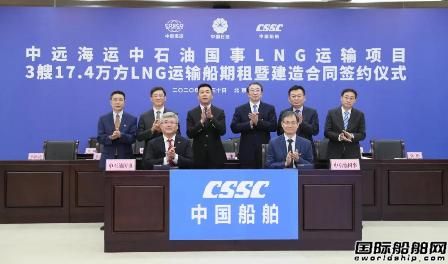 39億元！滬東中華再獲3艘大型LNG船訂單