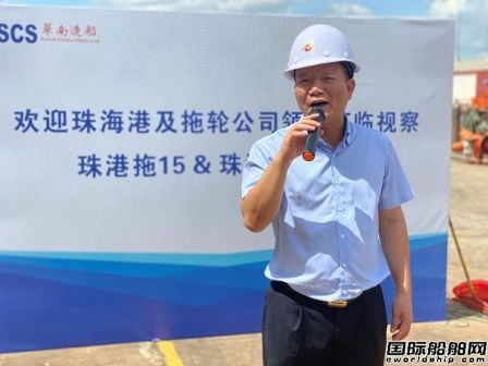 華南造船廠2艘5000HP全回轉拖輪下水