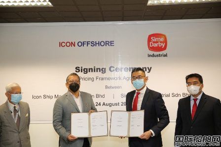 Icon Offshore將在OSV上測試遠程船隊視覺系統
