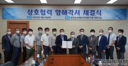 韓國構建壓載水處理系統測試驗證體系