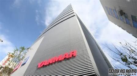 VMS和洋馬簽約成為YANMAR船機和部件備件代理商