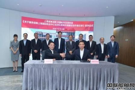 上海全國首推“船舶扣押預擔?！毙屡e措