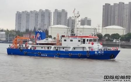 國內首艘雙速比綜合勘察測量船“航測31”下水試航