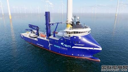 Rem Offshore為新建風電運維船敲定長期租約