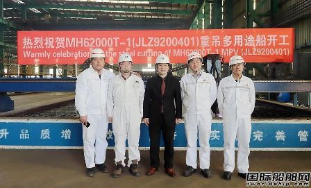 南京金陵節后快速啟動一天完成開工試航兩大節點