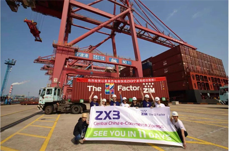 以星航運ZX3全新跨境電商快船全速啟航